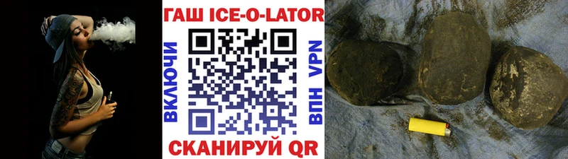 Купить Кореновск СК  Кокаин  Гашиш  Меф  МАРИХУАНА 