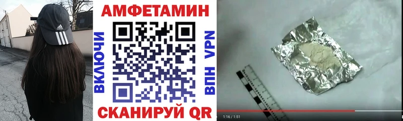 маркетплейс как зайти MEGA ссылка Кореновск закладка АМФ VHQ