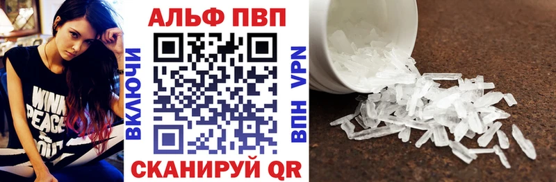 Alpha PVP мука  где найти   Кореновск 