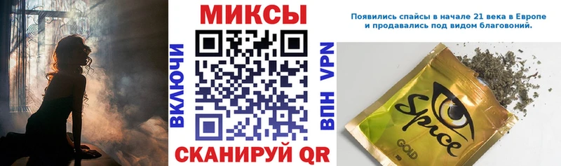 Бутират вода  где купить наркотик  Кореновск 