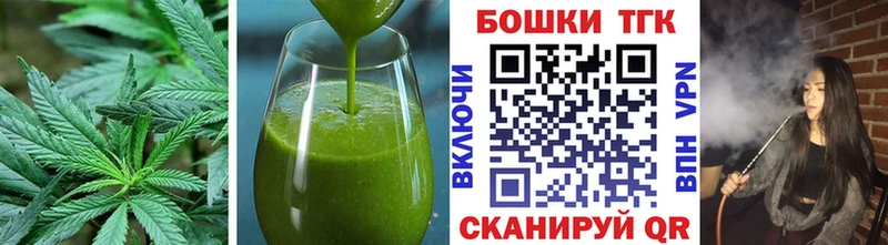 купить наркоту  Кореновск  Canna-Cookies конопля 