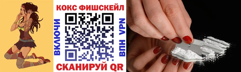 Cocaine 98%  Кореновск 