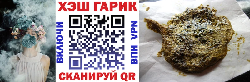blacksprut   Кореновск  ГАШИШ Изолятор 