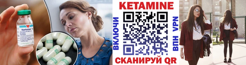 купить   Кореновск  blacksprut ССЫЛКА  Кетамин VHQ 
