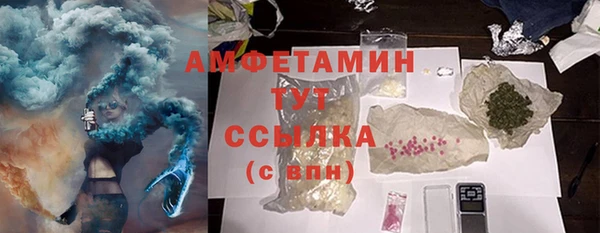 эйфоретик Нефтекумск