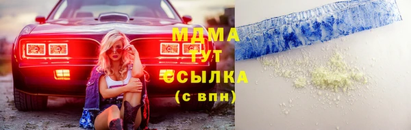 бутик Зеленокумск