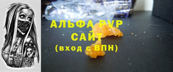 меф VHQ Зерноград