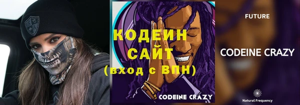 ALPHA-PVP Зерноград