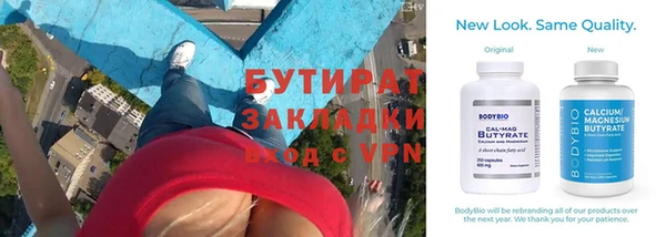 СК Зеленодольск