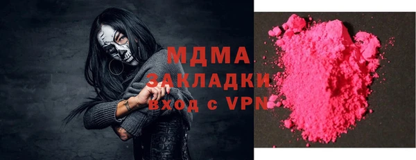 синтетический гашиш Нефтегорск