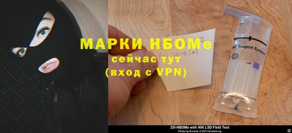 ALPHA-PVP Зерноград