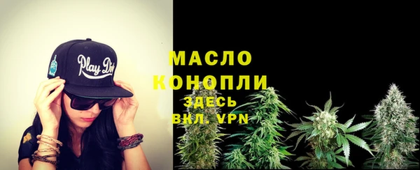 бутик Зеленокумск