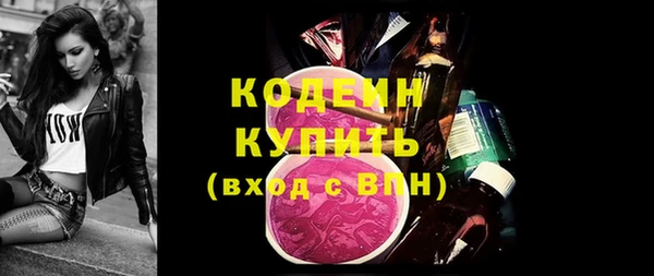 ALPHA-PVP Зерноград