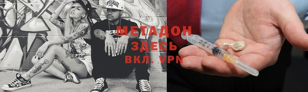 бутик Зеленокумск