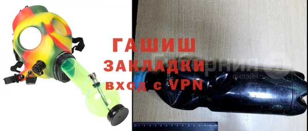 ALPHA-PVP Зерноград