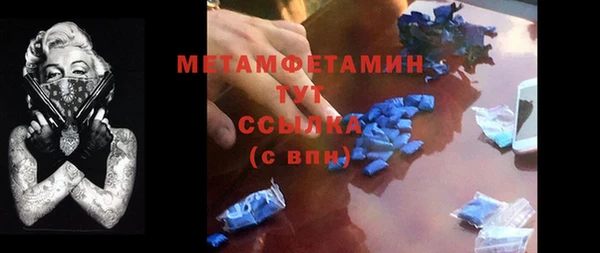 ALPHA-PVP Зерноград