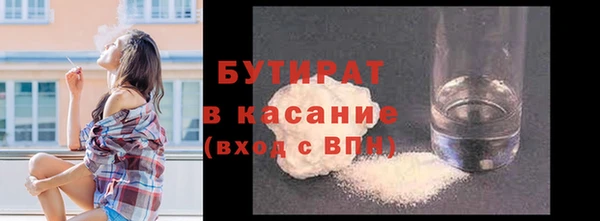 бутик Зеленокумск