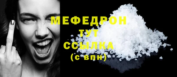 бутик Зеленокумск
