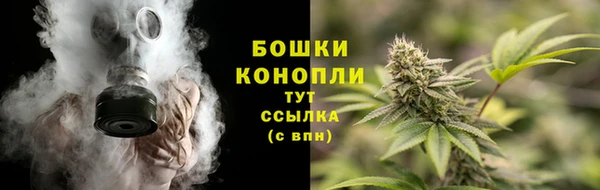 бутик Зеленокумск