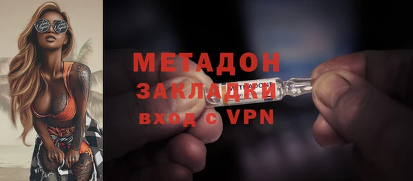 бутик Зеленокумск