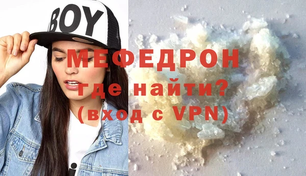бутик Зеленокумск