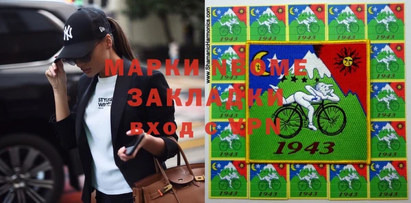 бутират Нея