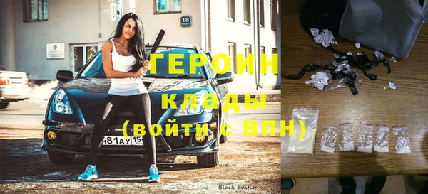 ALPHA-PVP Зерноград