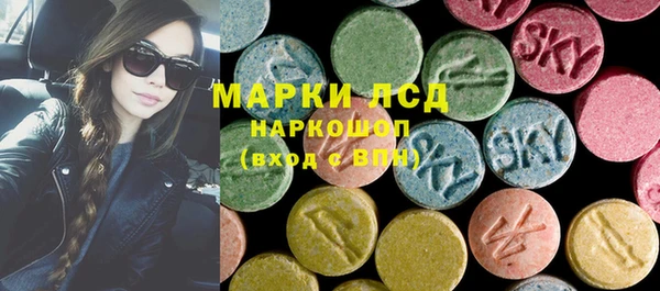 бутик Зеленокумск