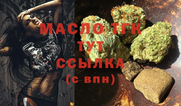 бутик Зеленокумск