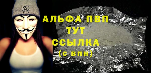 бутик Зеленокумск