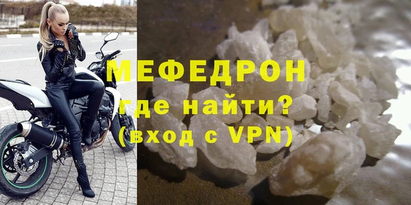 бутик Зеленокумск