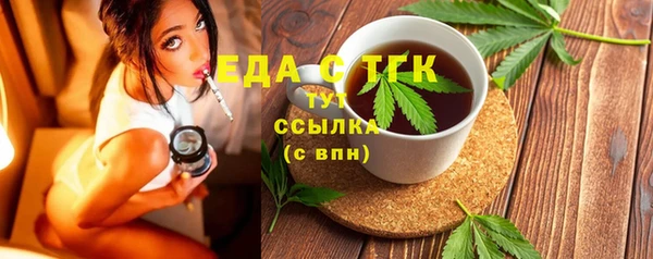 бутик Зеленокумск