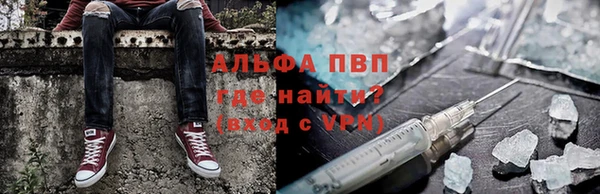 бутик Зеленокумск