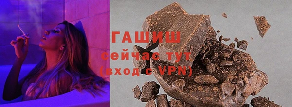 ALPHA-PVP Зерноград