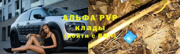 MDMA Premium VHQ Заволжск