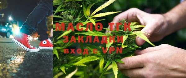 MDMA Premium VHQ Заволжск