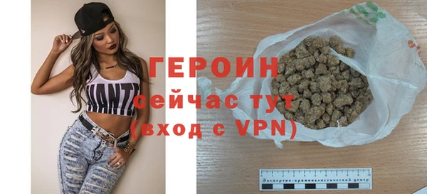 бутик Зеленокумск