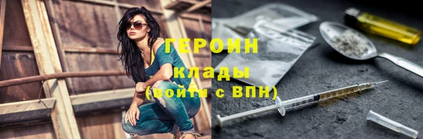 ALPHA-PVP Зерноград