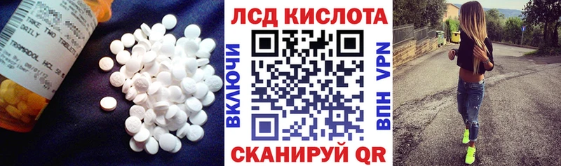 ЛСД экстази кислота  как найти наркотики  shop Telegram  Кореновск 