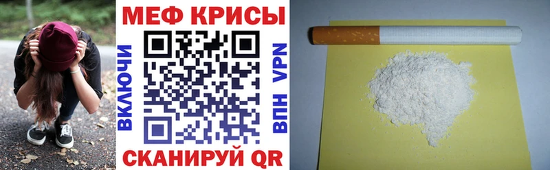 kraken ссылки  Кореновск  Мефедрон VHQ 