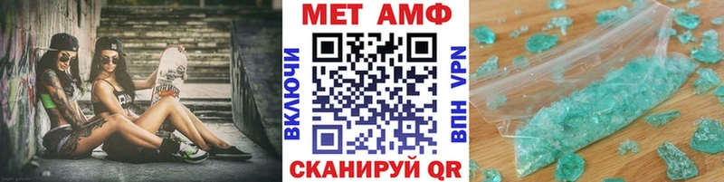 Первитин мет  Кореновск 