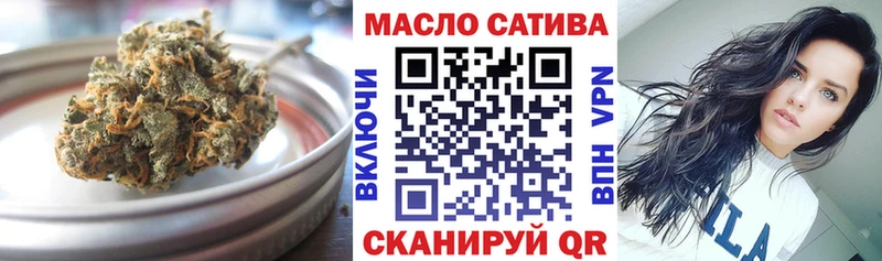 закладка  Кореновск  Дистиллят ТГК вейп с тгк 