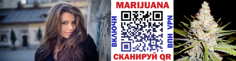 OMG вход Кореновск Бошки Шишки Bruce Banner